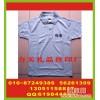 供应北京广告T恤印刷标 衣服印刷logo 广告伞印刷标