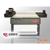 供应迈创彩印TS1015平板打印机报价、平板打印、平板打