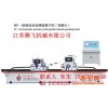 供应江苏生产磨刀机，各种规格的磨刀机系列可供选择
