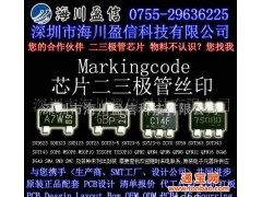 markingcode丝印 4RGC 9KAK ED4S J图1