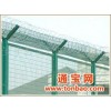 供应全兴低价格高质量厂家刺绳护栏网+监狱防护网+机场隔离机+护栏网