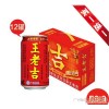 【买一送一】凉茶品牌 王老吉 310ml*12罐 茶饮料