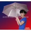 天堂晴雨伞 三折 质量保证伞 厂价直销 特价热卖
