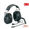 3M MT53H79A-32高降噪直接通信耳罩摩托GP340