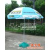 福州广告伞，福州广告伞定做，福州广告遮阳伞