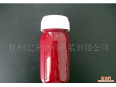 杭景牌水性印花涂料色浆玫瑰红图1