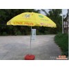 广告伞，广告遮阳伞，大太阳伞