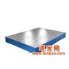 铸铁平板、T型槽平板 弯板、方箱 机床斜铁