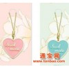 韩国full爱心情侣手机挂件heart strap-s 61