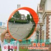 广州安赢提供不锈钢广角镜/安全镜/反光镜/凸面镜