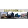 供应放心的青岛集装箱车队鸿骏达物流公司15205420577