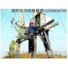 深圳电力安装抢修维护公司电话13823577686