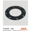 厂家专业生产LB11-0045八孔胶垫密封件 半挂车减震橡胶
