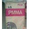 现货 PMMA/韩国LG/HI835H/橡胶抗冲改性PMMA/超高韧性PMMA