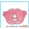 红色粉色美容凝胶面罩 冰面罩 冰敷面具 两用 抗疲劳 清凉舒爽