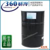 【美国CPI】CP-1009-68压缩机冷冻油   厂家直供