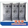 供应厂家生产立德粉B301 、B311、立德粉销售 优质立德粉