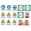 供应“止步 高压危险”铝反光安全标示牌