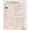 南京清梳联合机机电证免招标专业办理公司