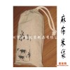 厂家生产 麻布米袋 拉绳麻布袋 麻布粮食袋 小麻布袋