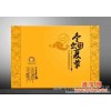 纸盒 四川食品企业 包装指定厂家  高端食品包装礼品盒