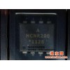 安捷伦光耦 贴片 HCNR200 SOP8 原装现货 高线性