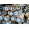 江苏南京钢材市场合金结构钢,工具钢,碳圆,合结圆40CR 等
