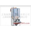 搅拌式混色机  混色机生产厂家  上海混色机  工业用搅拌机