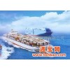专业提供国际货代 佛山澜石 新港到阿什杜德海运服务 广州海运