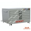 KENNY SD-9512运风式烘版箱