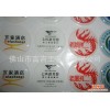 广州南海专业生产 精致 时尚 滴胶商标