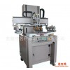 mk-4060MS彩钢板丝网印刷机