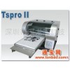 供应深龙杰数码印刷机TSPRO II服装数码印刷机，个性t恤数码印刷机