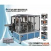 GY250-Y2全自动移液管印刷+组装生产线