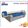 赛维SW-2513型UV机  标准型UV平板打印机 万能金属