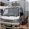 供应国四福田驭菱冷藏车，小型冷藏车
