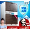 制冰机 北京制冰机只制一次冰