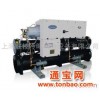 供应开利水冷机组30HXC-HP 螺杆式水—水热泵机组