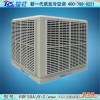 广东专业生产销售安装 润东方 蒸发式冷气机，您的节能小帮手！