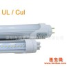 T10 25W T8LED日光灯1.5M LED灯管 0.6M节能照明 25W节能灯管