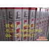 河南新乡玻璃钢管道标志桩//水泥桩//界桩价格
