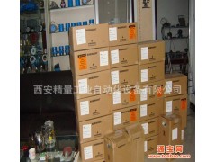 销售罗斯蒙特8700系列电磁流量计 罗斯蒙特流量计 大量现货图1