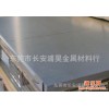 现货铝厚板 7075厚铝板铝块 广东铝板 6063进口铝板