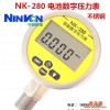 宁控NINKON工厂店直销NK-S280电池数显压力表15年