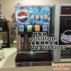 可乐机武汉可乐机，湖北可乐机免费上门安装