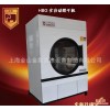 HBG-70 烘干机　内胆采用优质进口不锈钢　金象洗涤设备