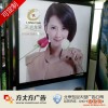 北京方大方UV平板喷绘/平板打印 超薄灯箱