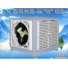 环保空调 工业空调　制冷设备 水空调 冷风机 制冷 机械空调
