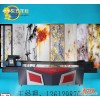深圳东方龙科理光uv平板打印机 瓷砖背景墙、皮革、手机壳打印