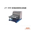 广东直销防水试验机 JY-2219皮革动态防水试验机